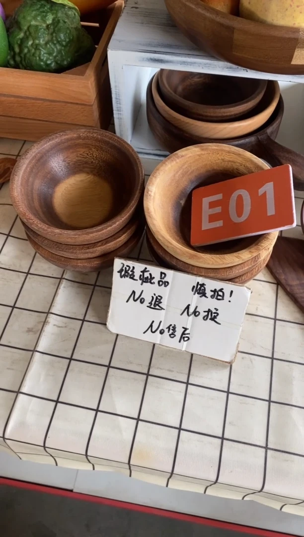 木闪购2025/7/14 E01瑕疵品