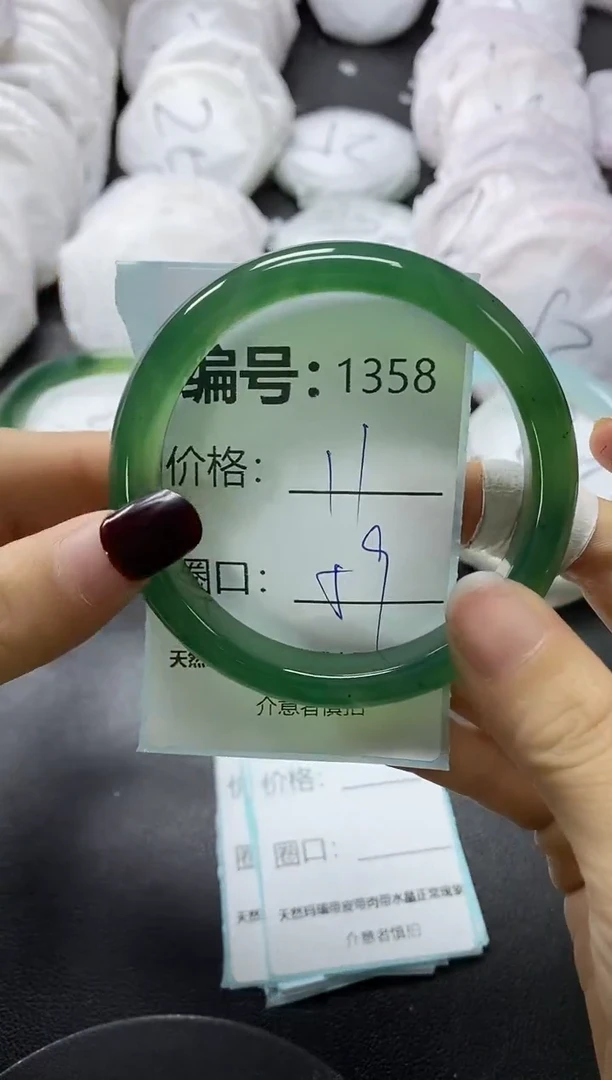 【闪购商品】玛瑙/玉髓手镯未镶嵌1358