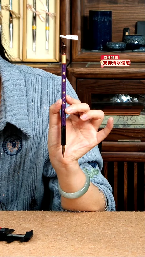 27号张小凤锦瑟五紫五狼0.6*2.5