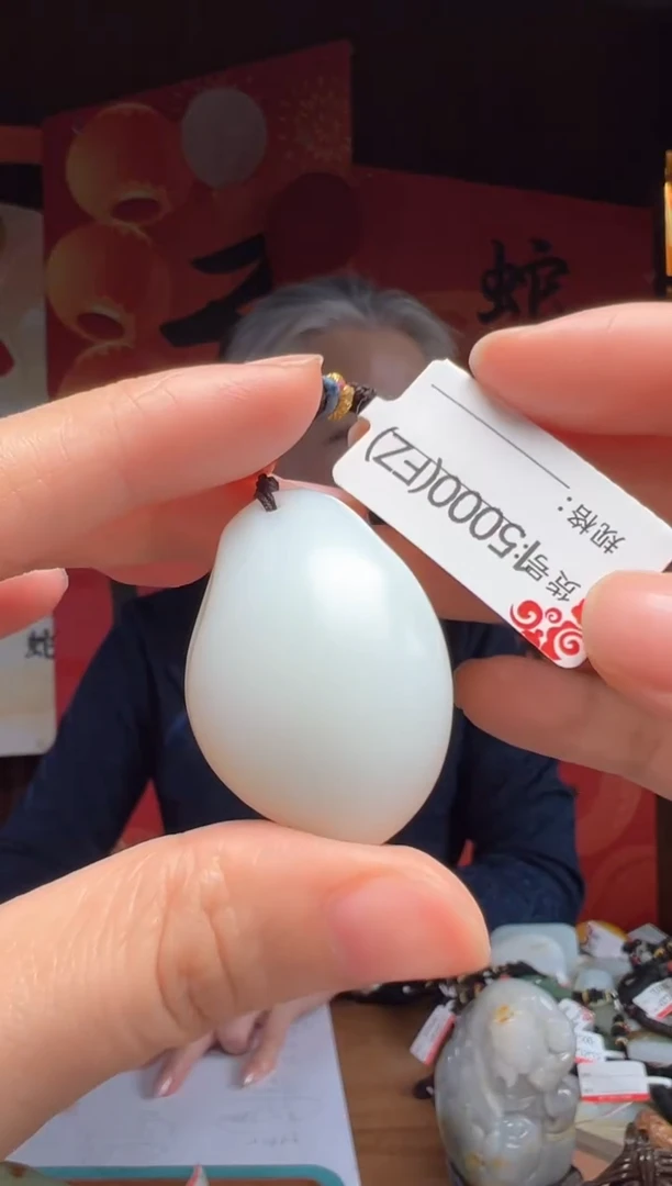 【闪购商品】和田玉吊坠未镶嵌FZ