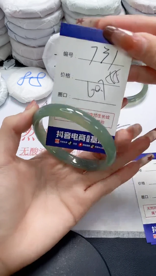 未镶嵌手镯玛瑙/玉髓731