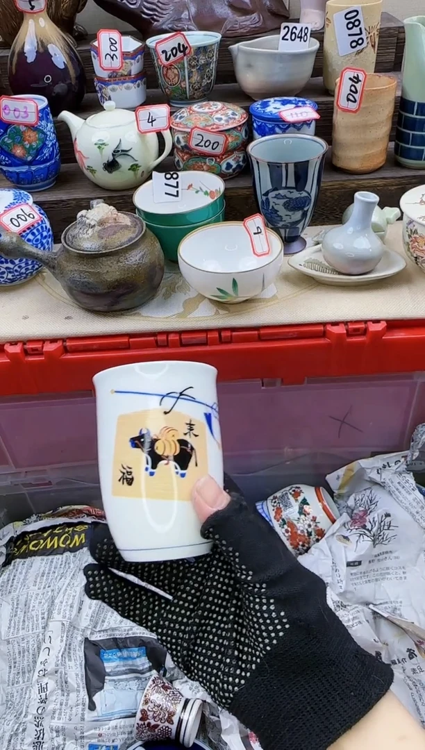 【闪购商品】瓷片1409淘艺瓷器满18发货