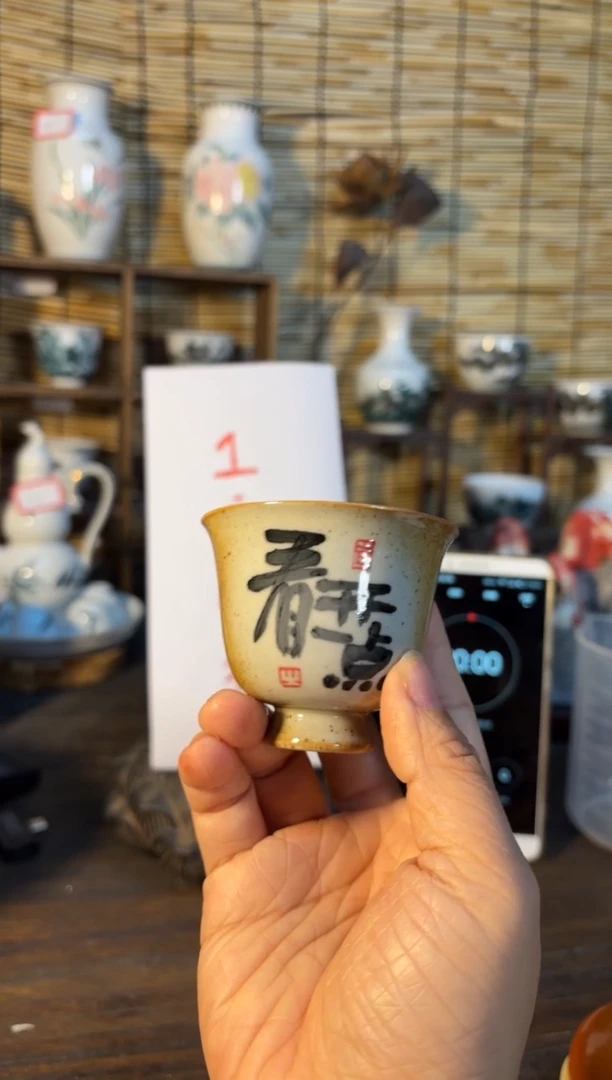 【闪购商品】杯音陶诗墨家原创手绘瓷器