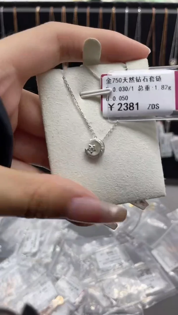 套链钻石18K金镶嵌剪断签绳不退不换
