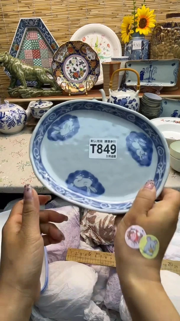 瓷片闪购闪购闪购闪购