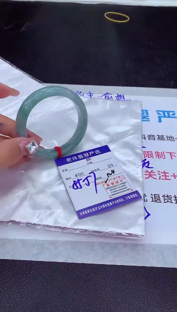 【闪购商品】翡翠手镯未镶嵌11111111111