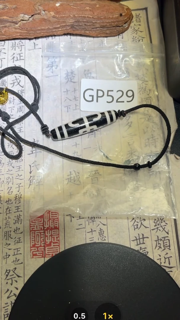 玛瑙/玉髓颈饰未镶嵌GP529