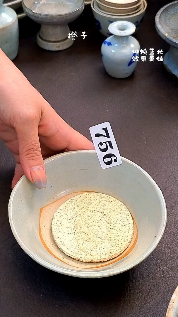 漂漂亮亮的瓷器编号756