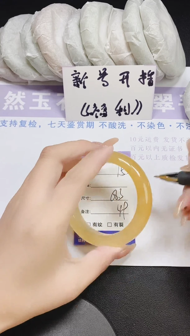 未镶嵌手镯石英质玉多样性发货-15-58/9