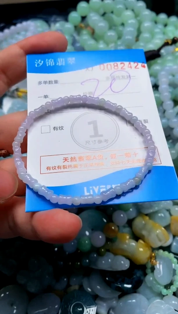 颈饰未镶嵌翡翠闪购商品0082424