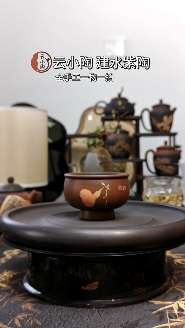 《云小陶》建水紫陶徐彩全手工主人杯古铜阴刻阳填
