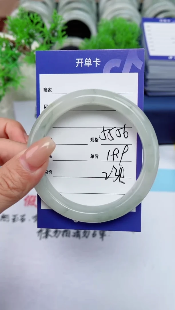 【闪购商品】石英质玉手镯合金234