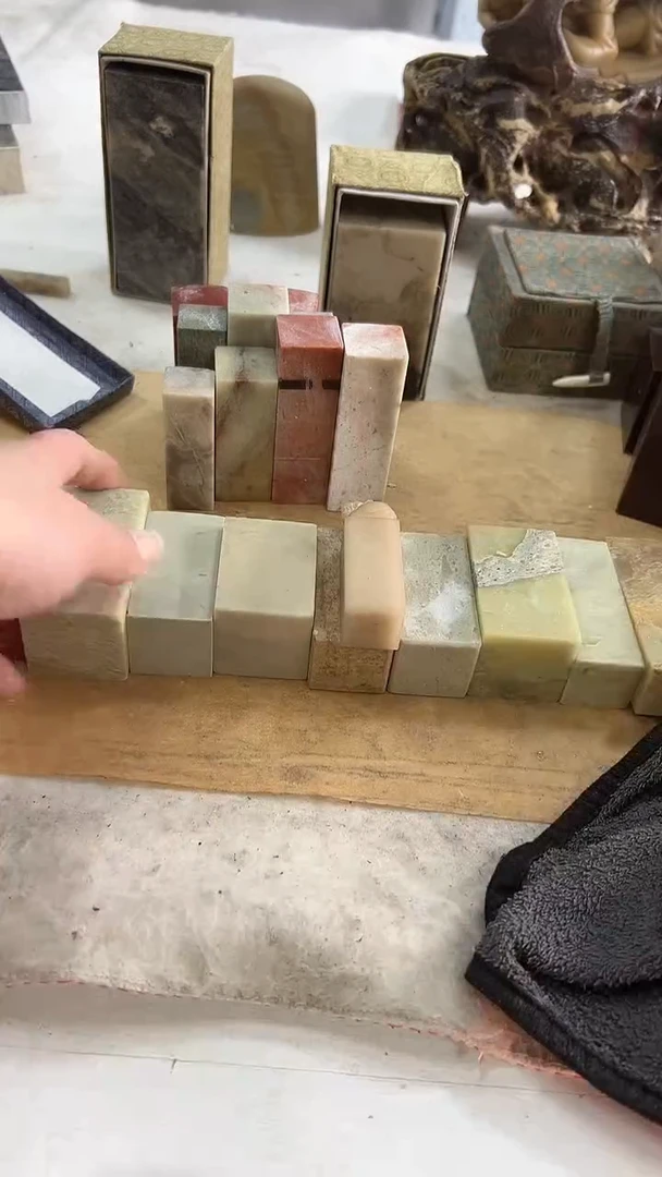 【知墨堂192#】印章石微瑕8+1方【混搭不挑】