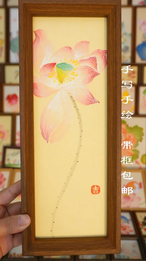 32*12深色框 没骨大荷花