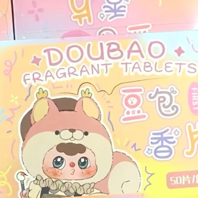 直播间浮浮，主播拿什么炸什么，灯牌有效盲盒