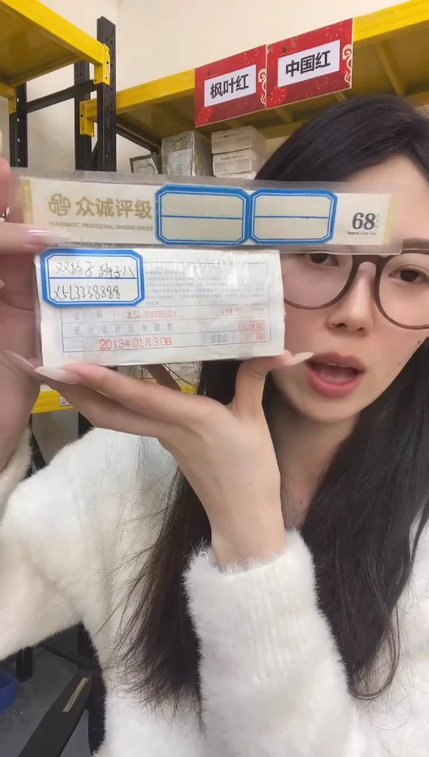 M，05，麒麟拆，双豹子，发财狮子，X5L3338888