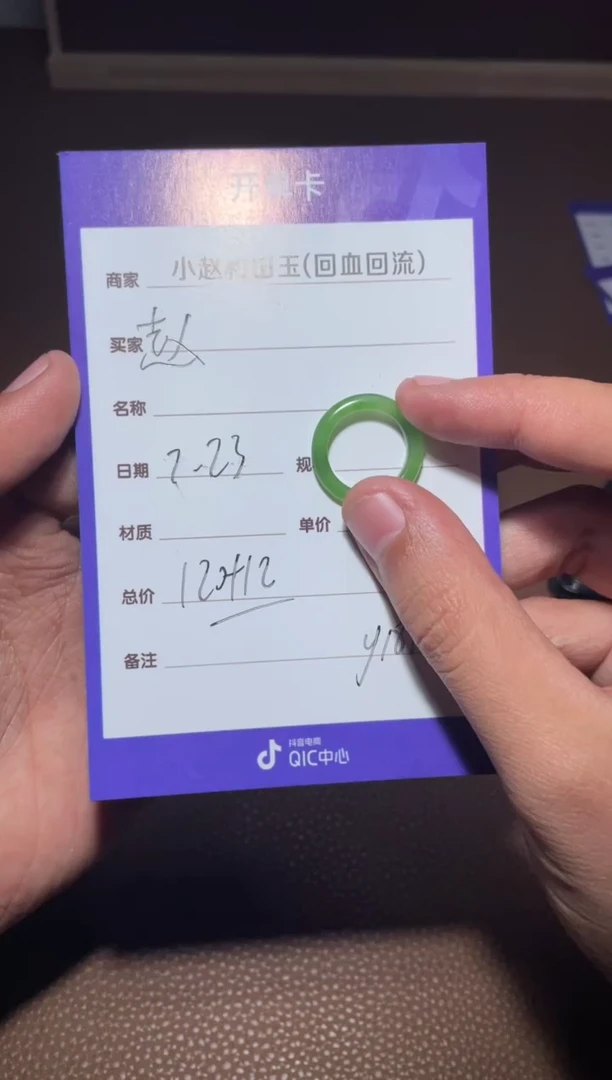 【闪购商品】和田玉戒指未镶嵌y1870