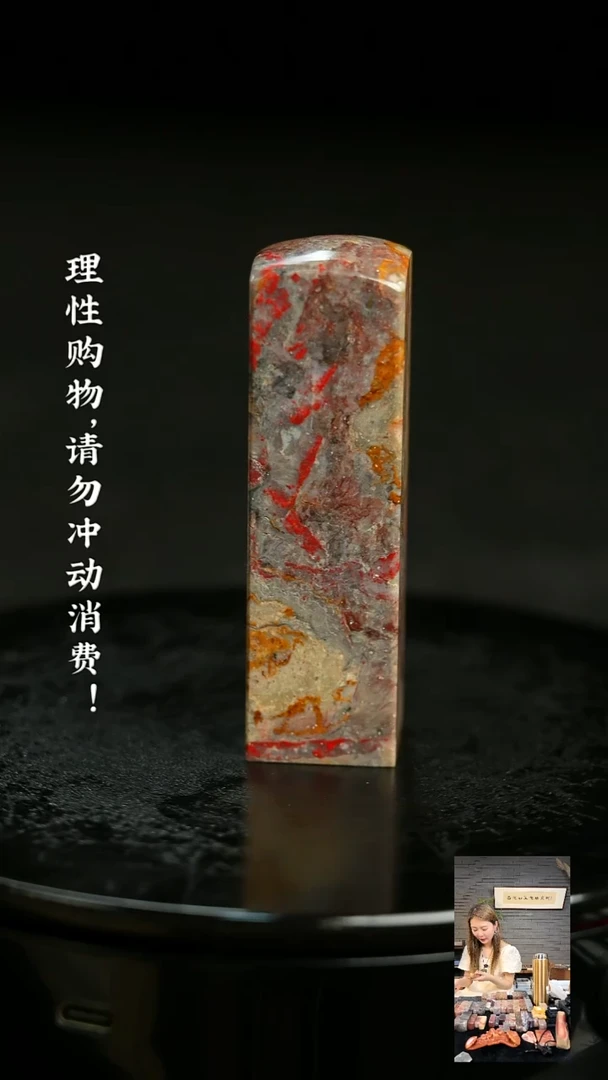 昌化鸡血石6047400000000