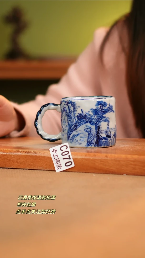 【闪购商品】瓷片C070窑林瓷业瓷器