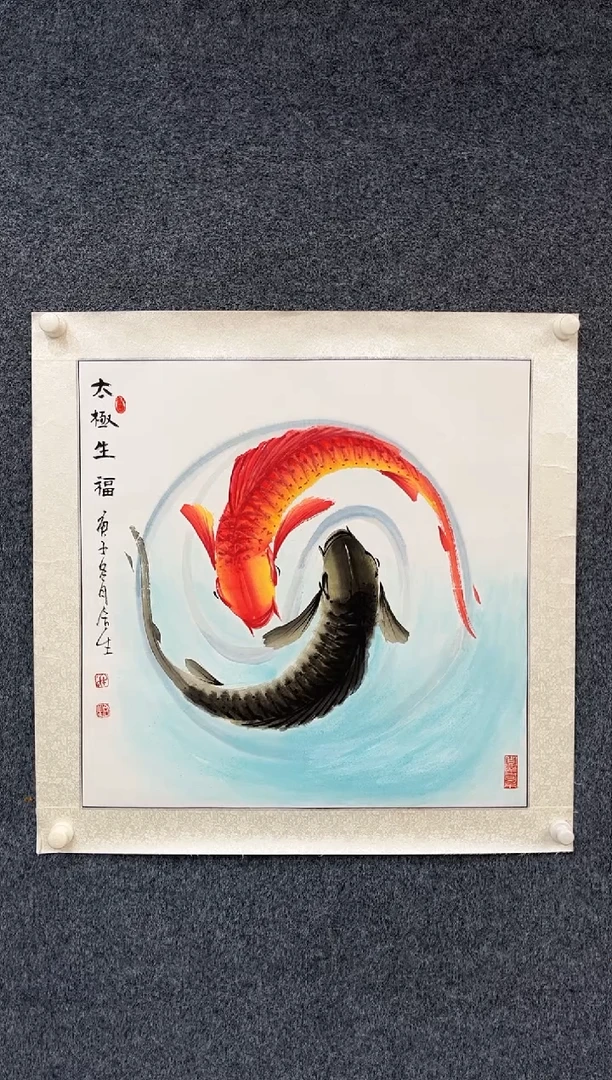 国画12.13zz-福利-不带国检证书-斗方24