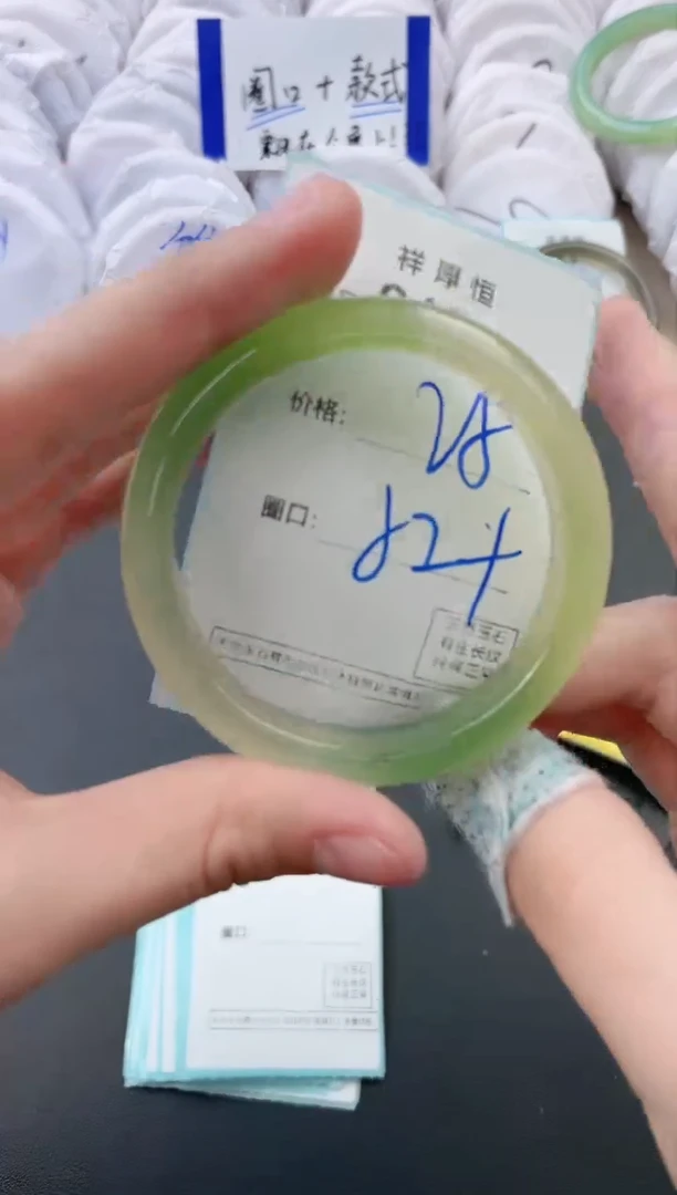 【闪购商品】玛瑙/玉髓手镯未镶嵌868