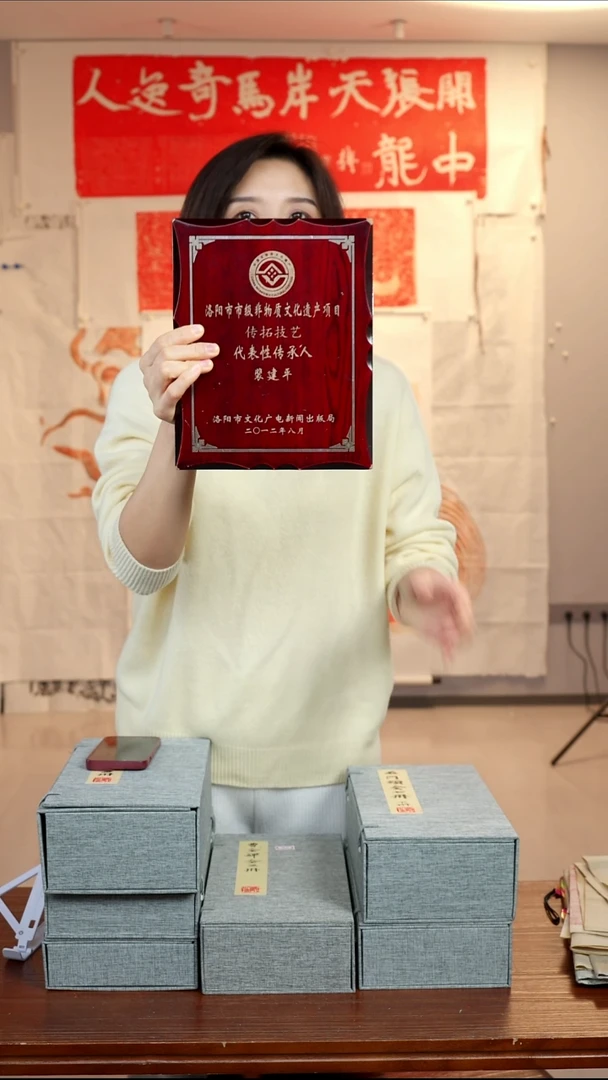 拓片用纸印石用****8非遗传承拓片