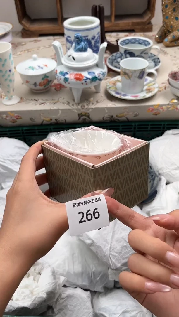 瓷片?****甲I         266