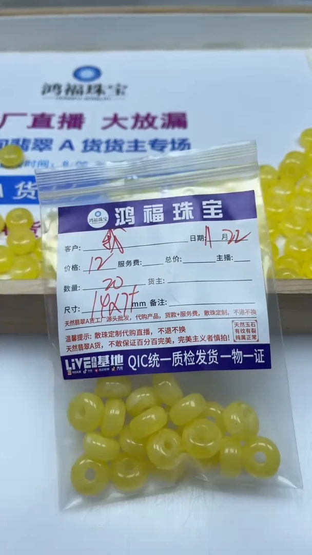 裸石蜜蜡未镶嵌我**了A1828 蜜蜡面包扣