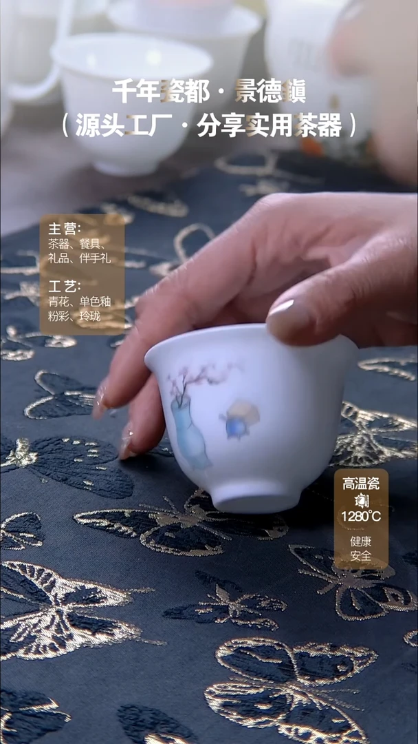 【闪购商品】瓷片3413853860161313847