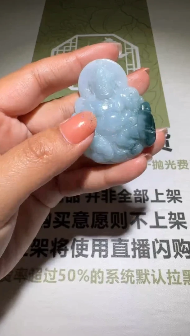 未镶嵌定制翡翠-毛货-不退不换-