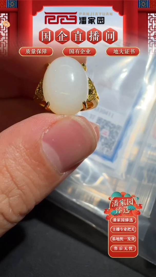 未镶嵌戒指和田玉0927-SYN-标332和田玉戒指