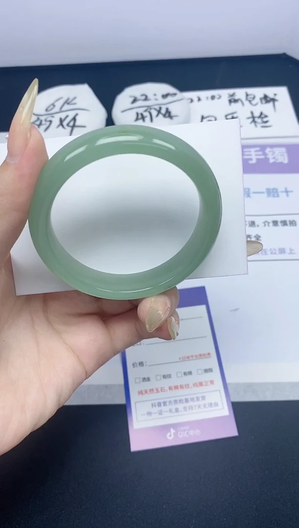 石英质玉手镯未镶嵌195-56