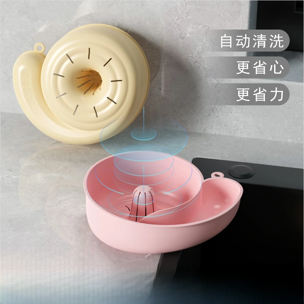 洛诺兔【蜗牛自动清洗篮】沥水篮清洗器水果自动清洗篮洗水果省力