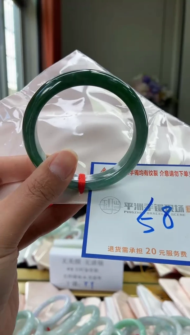 未镶嵌手镯翡翠111111111111