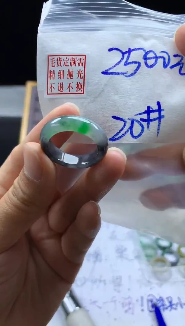 未镶嵌定制翡翠毛货需精细抛光戒圈20#