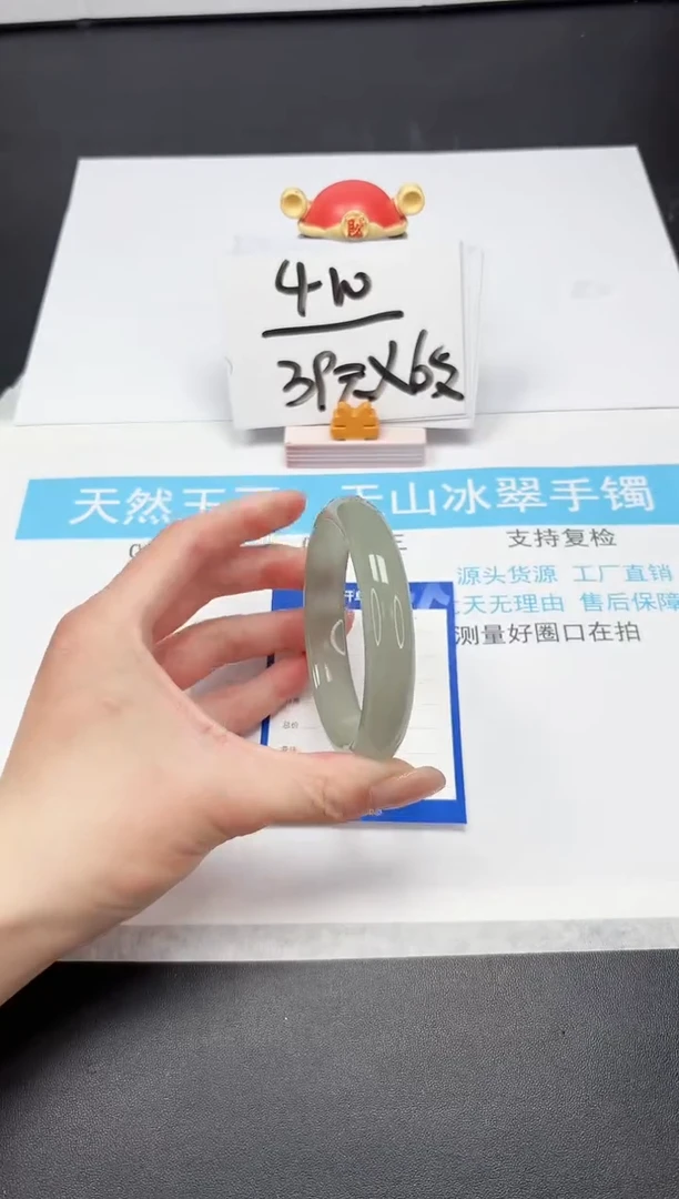 【闪购商品】石英质玉手镯未镶嵌A133-61.2