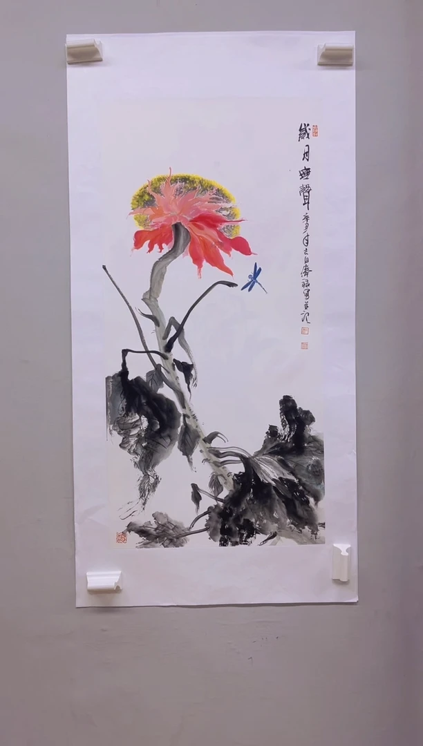 【闪购商品】国画书画作品多次参加