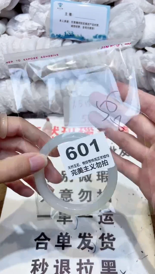 手镯玛瑙/玉髓未镶嵌55