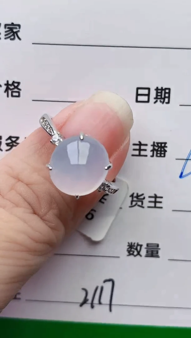 颈饰银S925镶嵌翡翠2117