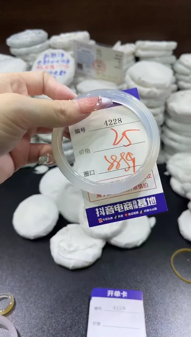 玛瑙/玉髓手镯未镶嵌4228