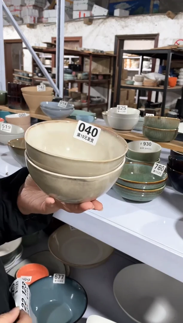 【闪购商品】碗微瑕（2件套）040小碗