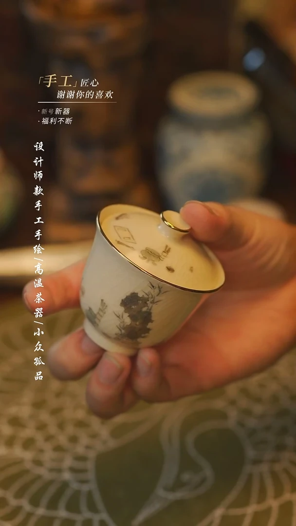 【吾二】瓷片***瓷片213