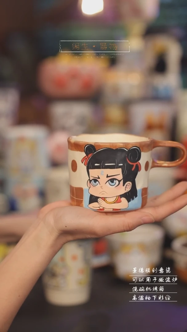 【闪购商品】景德镇可爱设计师款陶瓷