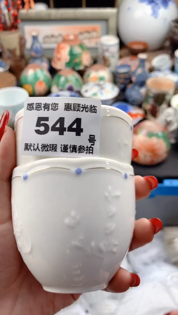 【闪购商品】瓷片544号九姑娘工艺品瓷器