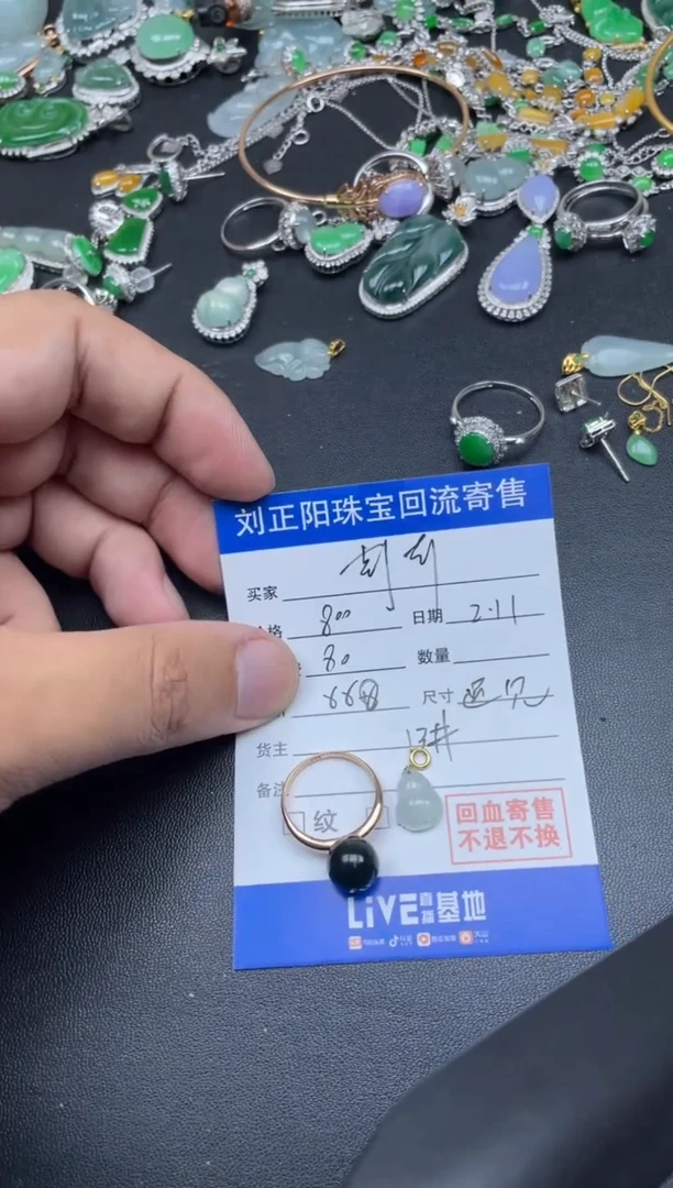 【闪购商品】翡翠颈饰18K金镶嵌遇见寄售商品不退不换