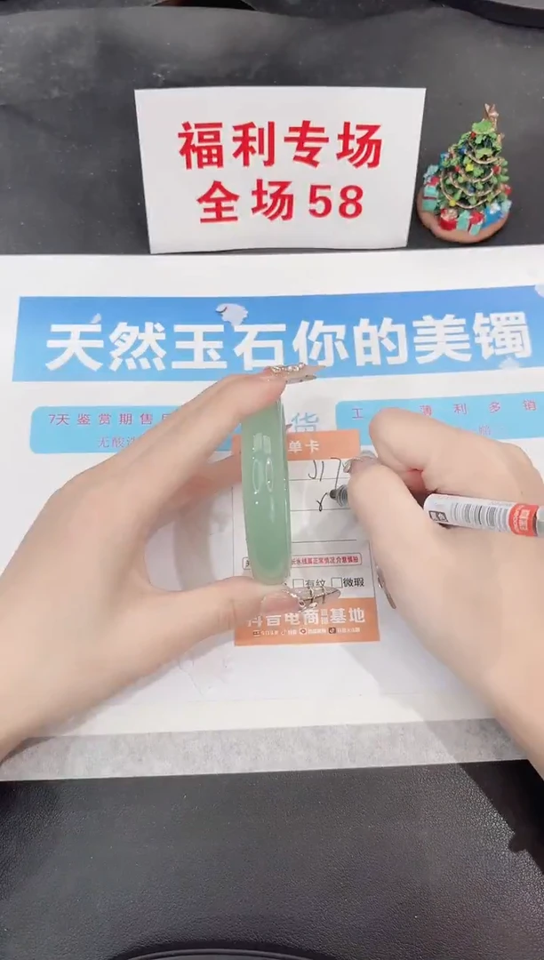 未镶嵌手镯石英质玉J17-56.3