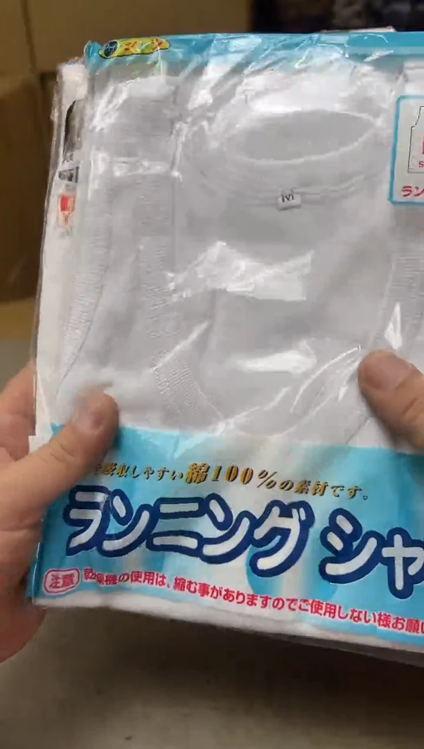 瓷片146聚宝缘海淘精选