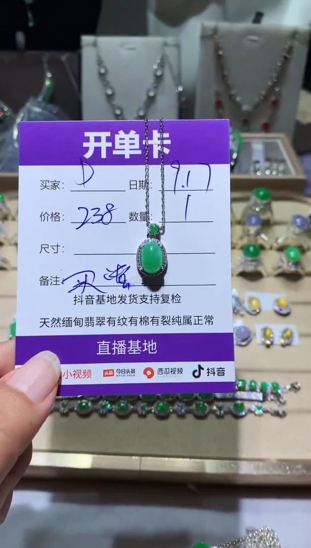 未镶嵌翡翠耳饰DDDD