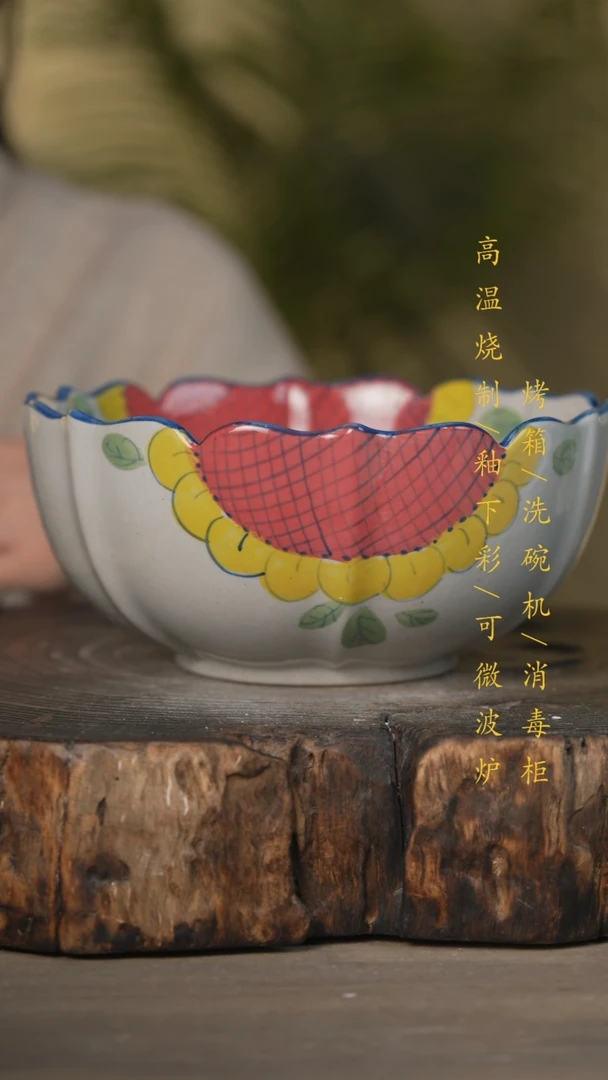 【闪购商品】碗景德镇高温釉下彩可微波烤箱洗碗机