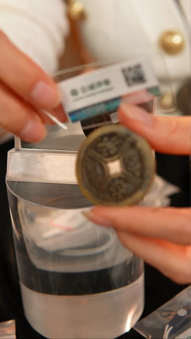 铜同*民俗花钱 外圆内方  3569